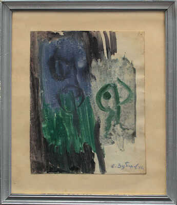 Зубарев Владислав Константинович. Композиция